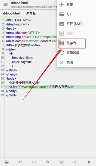 QuickEdit(文本编辑器) QuickEdit(文本编辑器)
