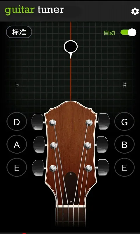 GuitarTunerֻv6.3.5 ٷͼ