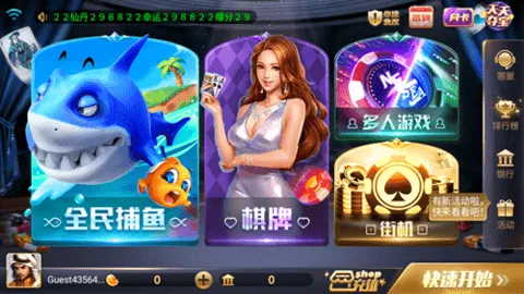 850(Ϸƽ̨)v1.18.7 ׿ͼ