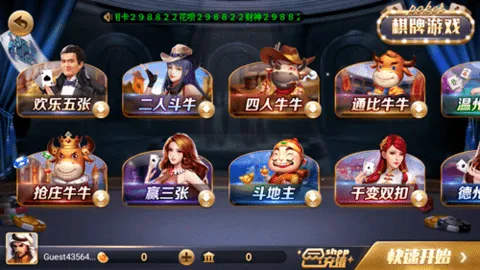 850(Ϸƽ̨)v1.18.7 ׿ͼ