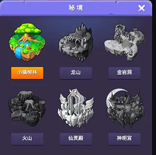 小小地下城(冒险挂机手游) 小小地下城(冒险挂机手游)