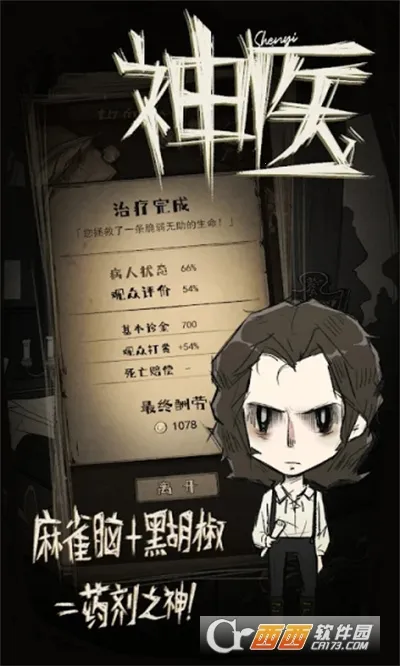 ҽ2025ٷ°汾vshenyi2.20220322.1 Ѱͼ