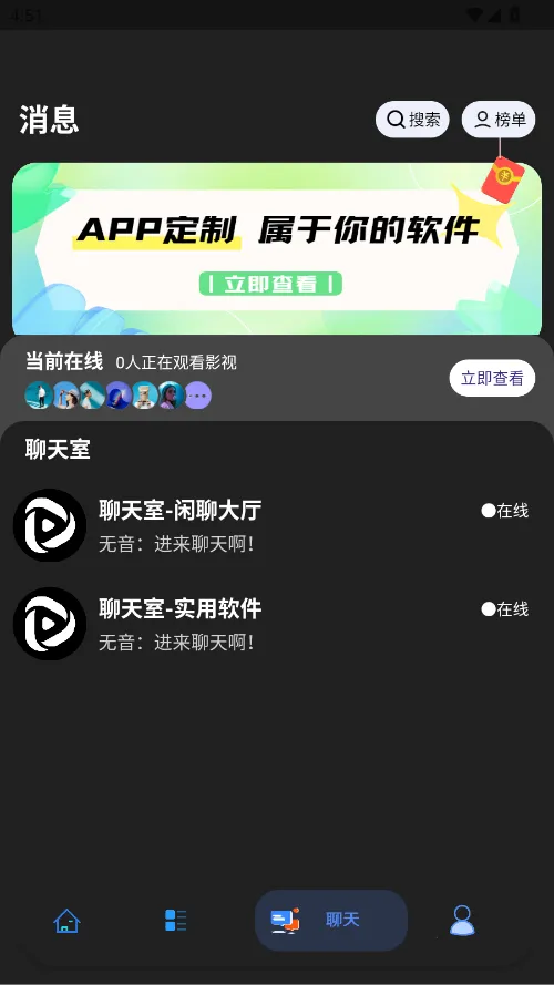 Ӱ(Ӱ׷繤)v2.7 ֻͼ