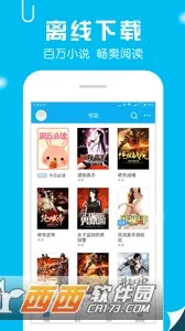 Ȥ2025ٷv95.0.1 ׿ͼ