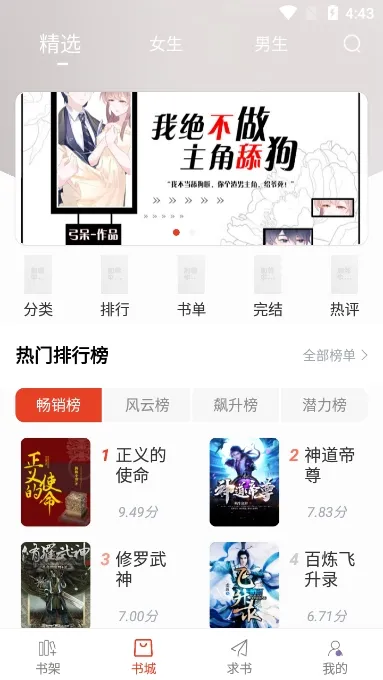 Ȥ2025ٷv95.0.1 ׿ͼ