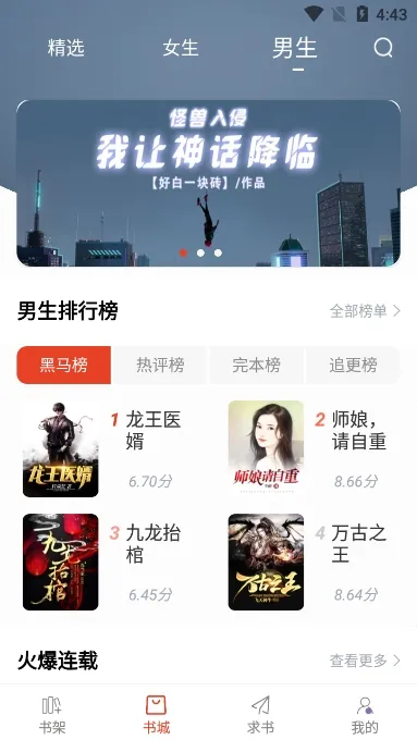 笔趣书阁2025官方正版 笔趣书阁2025官方正版