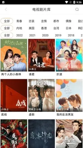 Ƶ2025ٷ°汾v6.8 ׿ͼ