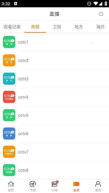 Ƶ2025ٷ°汾v6.8 ׿ͼ