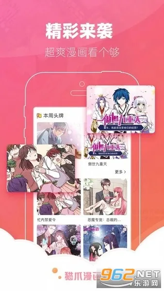 èצ2025ذװv4.1.25 ׿ͼ