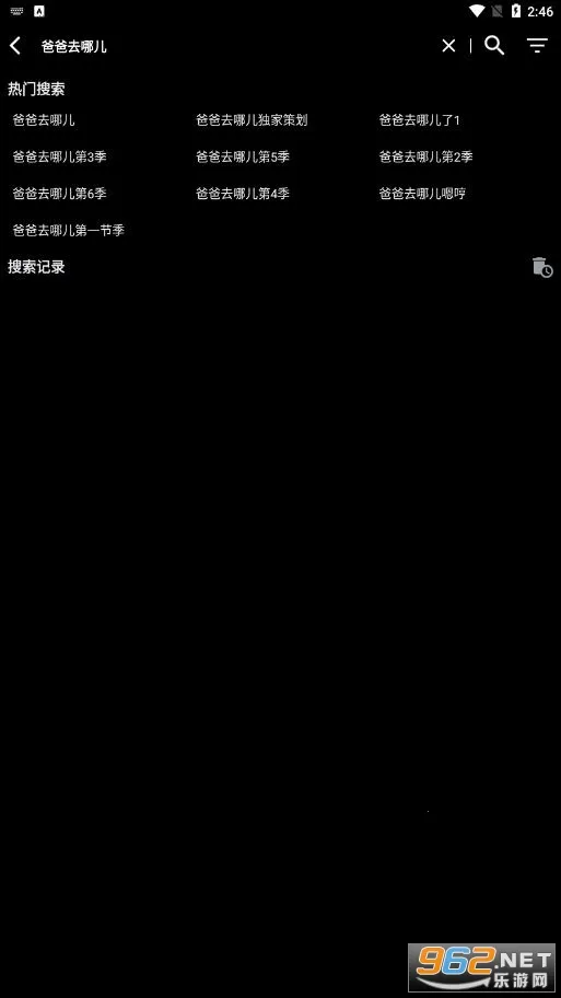 Ӱ(ý岥)v1.0.1 Ѱͼ