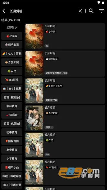 Ӱ(ý岥)v1.0.1 Ѱͼ