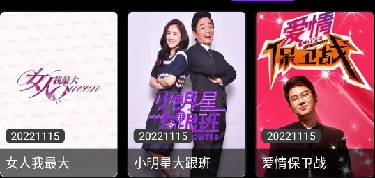 影音壳子(多媒体播放软件) 影音壳子(多媒体播放软件)