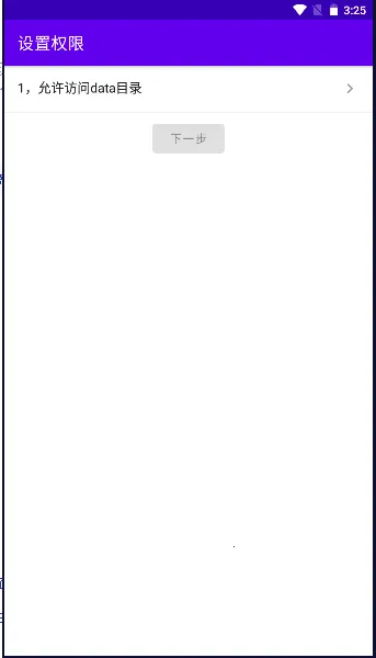 ¯ʯ2025ٷv1.3.4 ׿ͼ