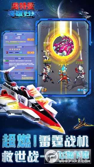 Ӣ۹2025ٷv1.31.10 ֻͼ