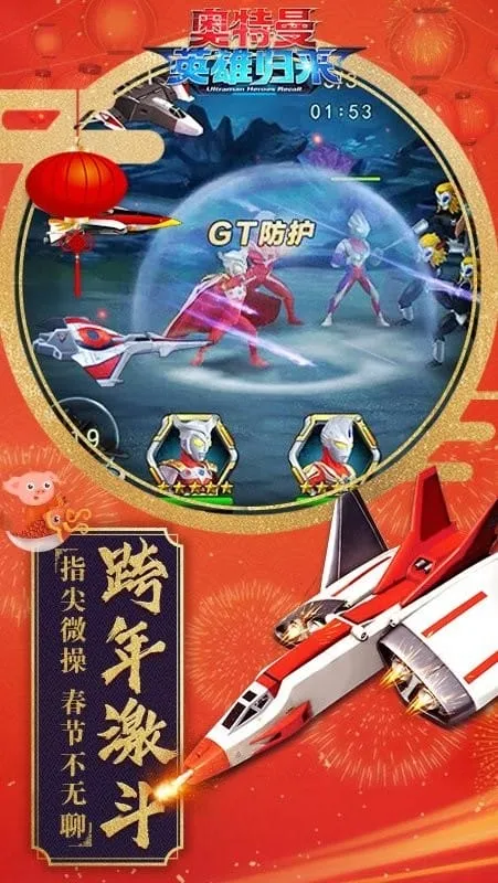 Ӣ۹2025ٷv1.31.10 ֻͼ