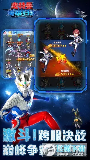 Ӣ۹2025ٷv1.31.10 ֻͼ