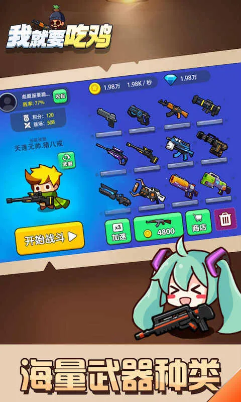 ҾҪԼ(ԼϷ)v2.6 ֻͼ