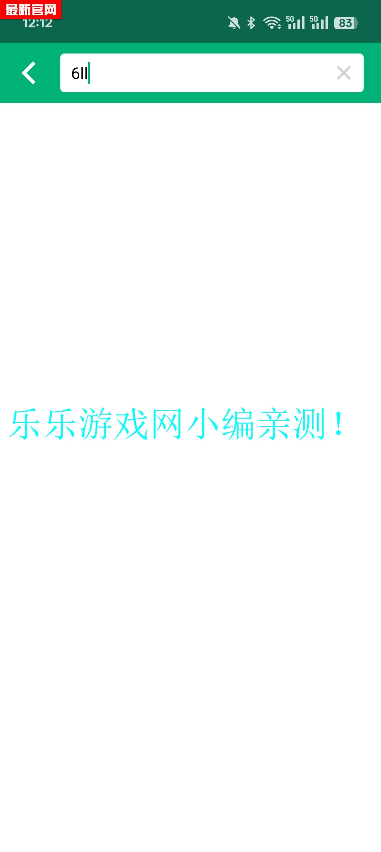 С˵(С˵Ķ)v1.2.2 ׿ͼ