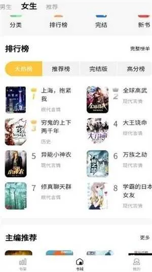 С˵(С˵Ķ)v1.0.13 Ѱͼ