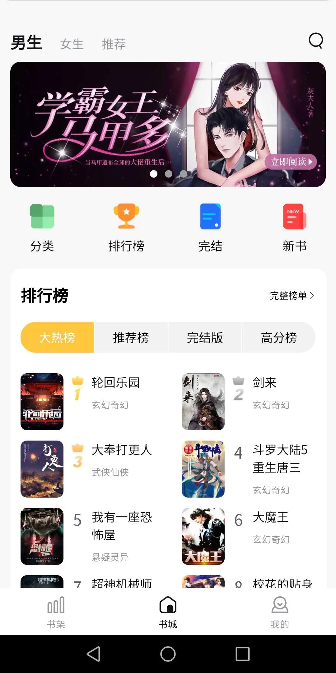 С˵(С˵Ķ)v1.0.13 Ѱͼ