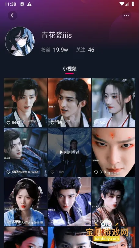 С˵(С˵Ķ)v1.0.13 Ѱͼ