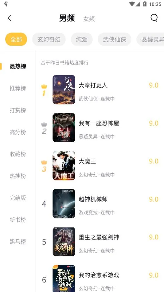 С˵(С˵Ķ)v1.0.13 Ѱͼ