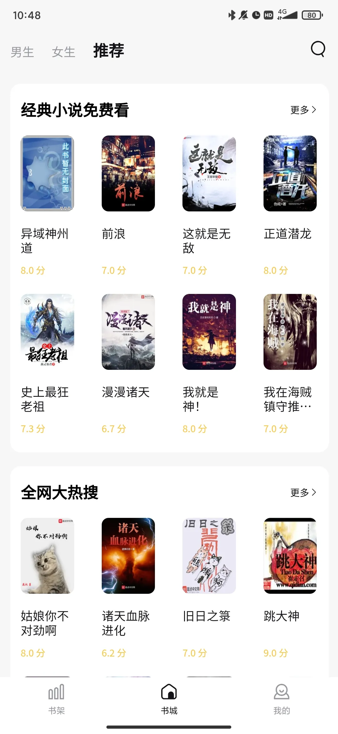 С˵(С˵Ķ)v1.0.13 Ѱͼ