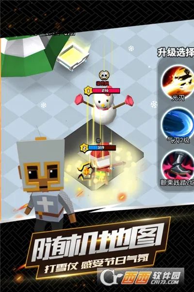 һȥ(Ϸ)v1.0.80 ׿ͼ