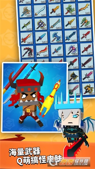 һȥ(Ϸ)v1.0.80 ׿ͼ