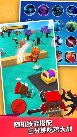 һȥ(Ϸ)v1.0.80 ׿ͼ