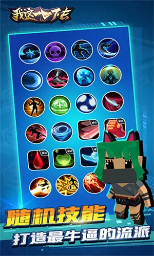 һȥ(Ϸ)v1.0.80 ׿ͼ