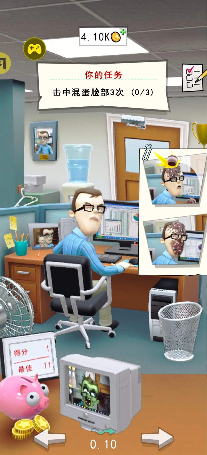 칫ҵ(ʬϷ)v1.3.38 ֻͼ