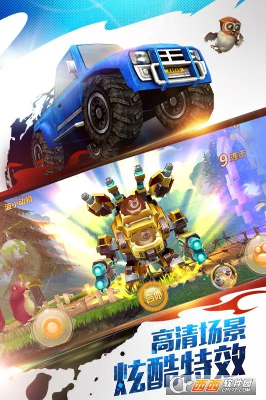 ܳûܴ֮2025ٷv1.7.5 ٷͼ