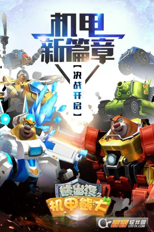 ܳûܴ֮2025ٷv1.7.5 ٷͼ