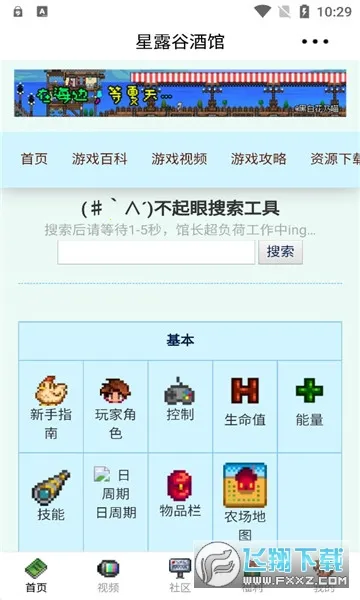 ¶Ⱦƹ2025ٷv1.0.0 ֻͼ