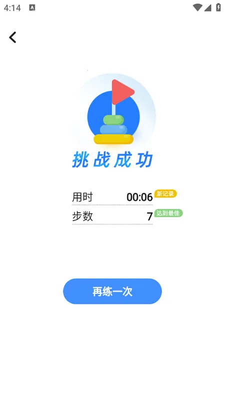 ŵ2025°汾v1.27 ׿ͼ