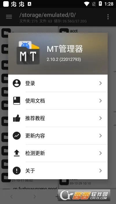 mt2025°汾v2.17.2-clone Ѱͼ