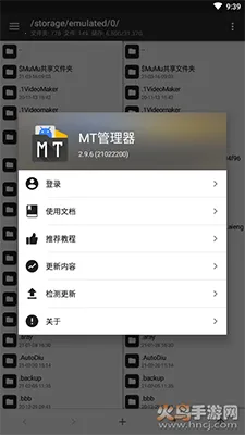 mt2025°汾v2.17.2-clone Ѱͼ