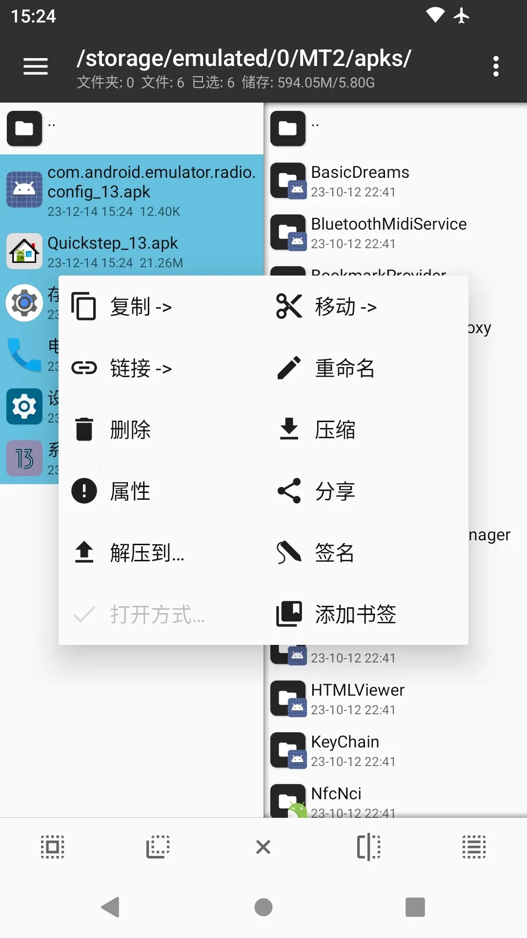 mt2025°汾v2.17.2-clone Ѱͼ