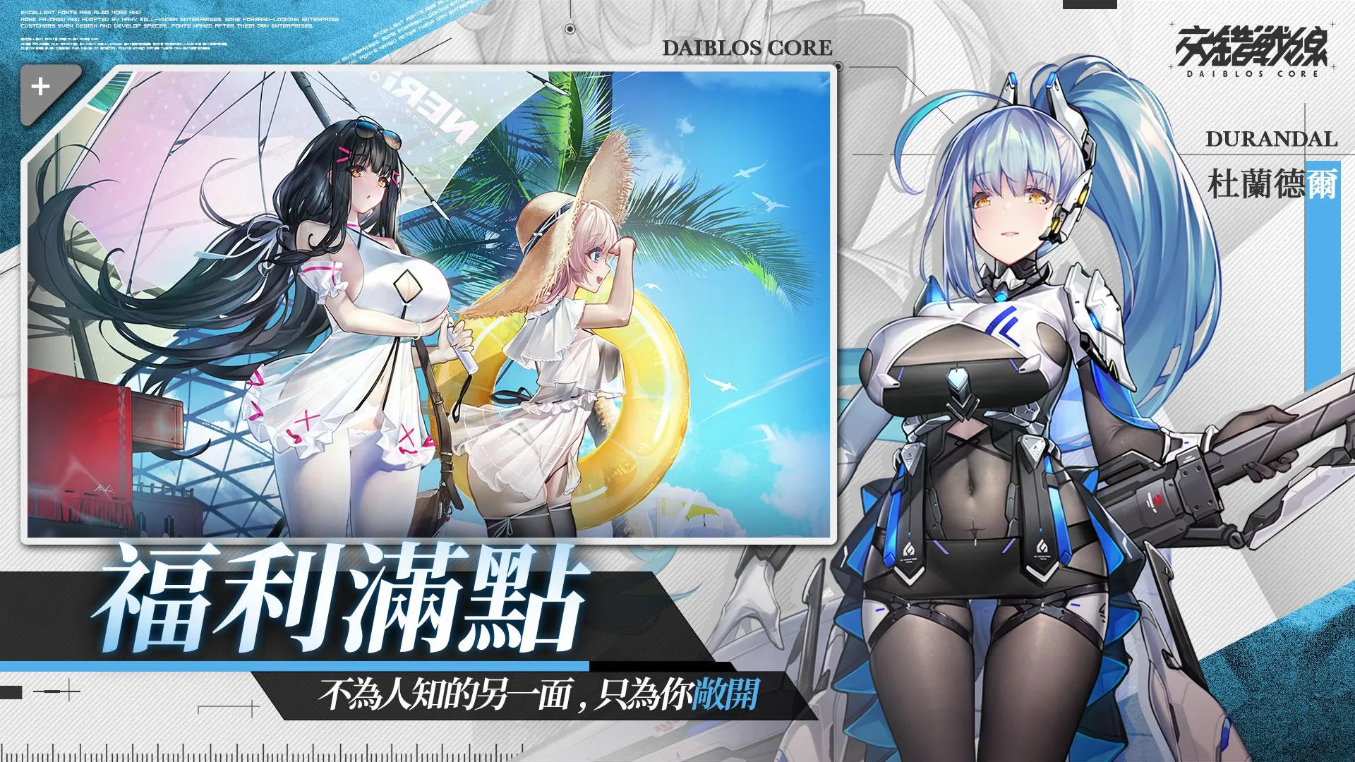 ս߸(ŮϷ)v1.1.0 ֻͼ