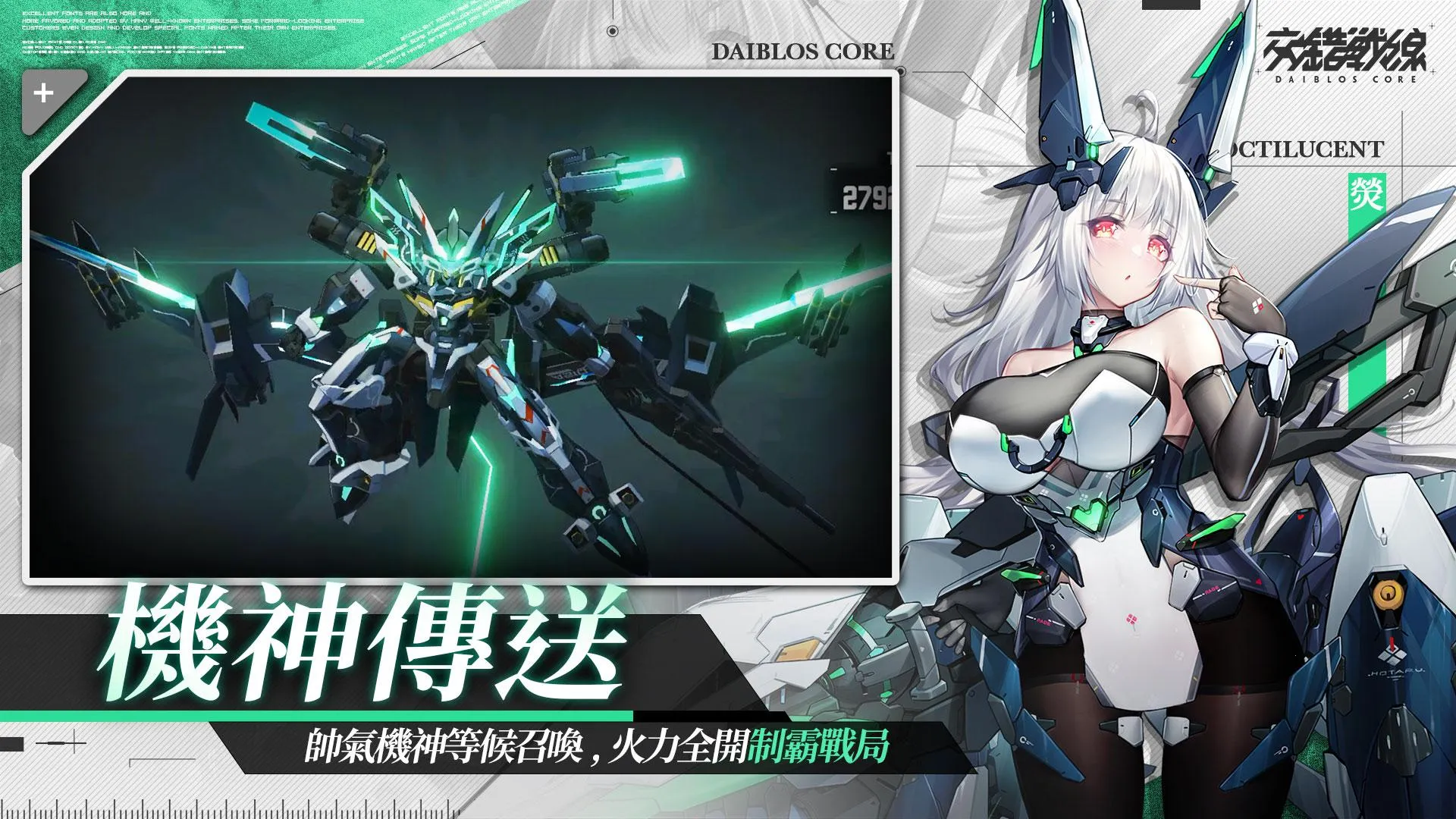 ս߸(ŮϷ)v1.1.0 ֻͼ