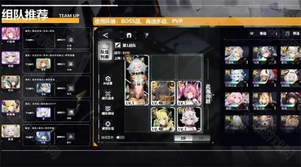 交错战线港(少女卡牌游戏) 交错战线港(少女卡牌游戏)