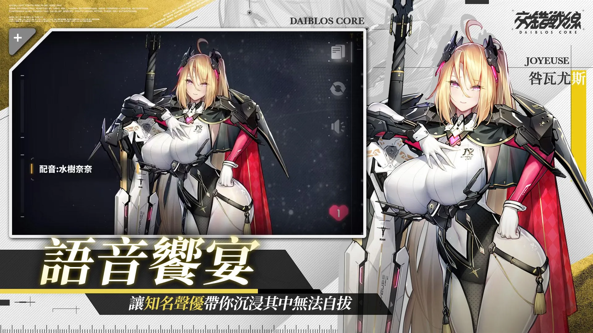 ս߸(ŮϷ)v1.1.0 ֻͼ