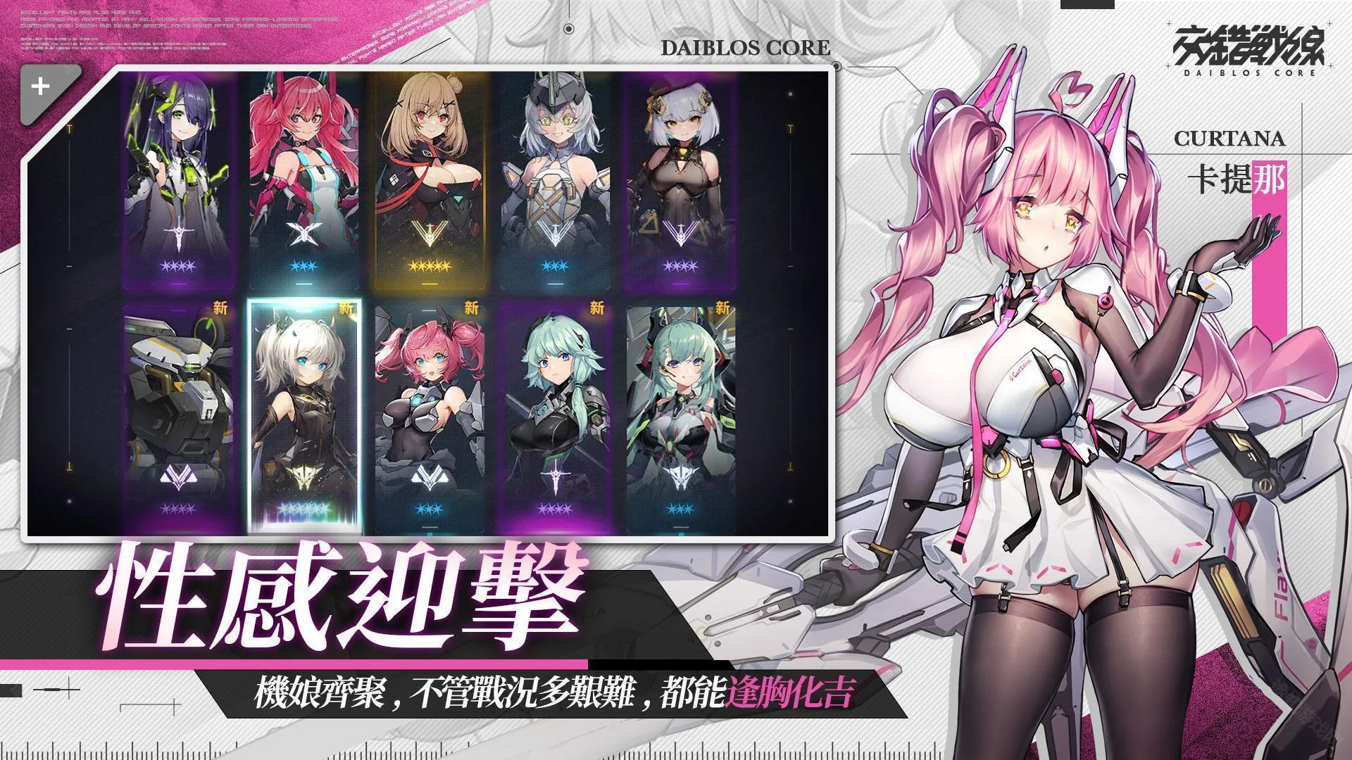 交错战线港(少女卡牌游戏) 交错战线港(少女卡牌游戏)