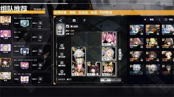 交错战线港(少女卡牌游戏) 交错战线港(少女卡牌游戏)