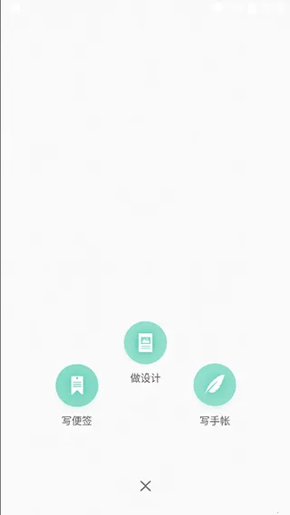 青柠手帐2025下载安装 青柠手帐2025下载安装