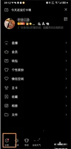 QQѯֻ(ֻŲѯ)v1.0 ٷͼ