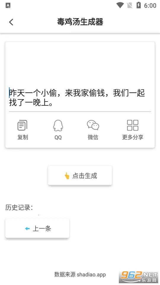 ɳģ(ɳðϷ)v0.9.0.9a9 Ѱͼ