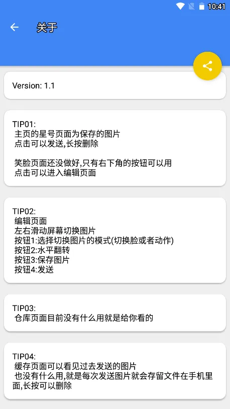 ɳģ(ɳðϷ)v0.9.0.9a9 Ѱͼ