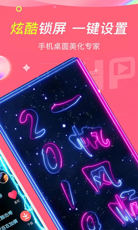 ֽ2025ٷ°汾v1.4.0 Ѱͼ